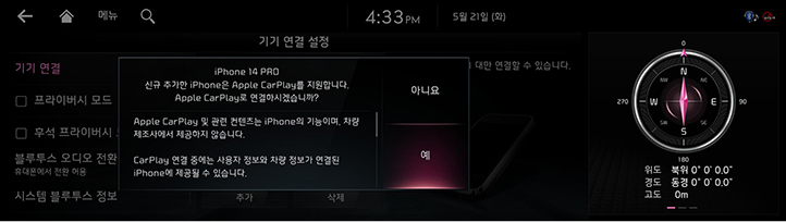 RJ%20PE_Phone_Projection_004_KOR.png